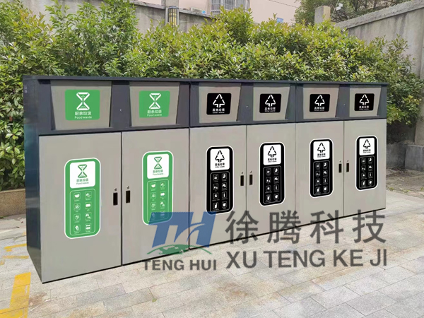 垃圾箱廠家 垃圾箱廠家