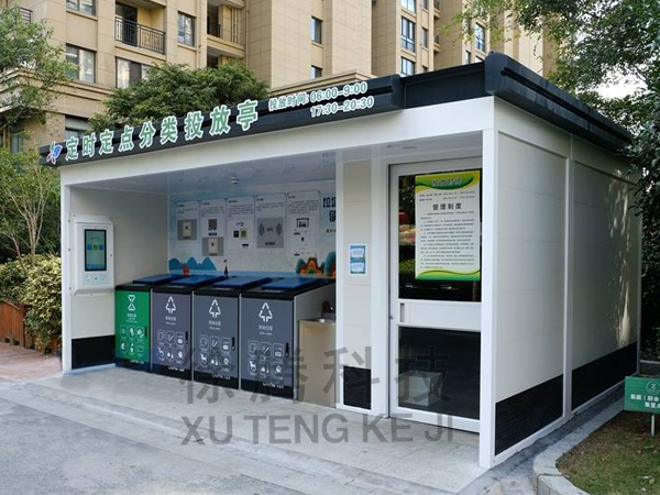 垃圾房定制 垃圾房定制