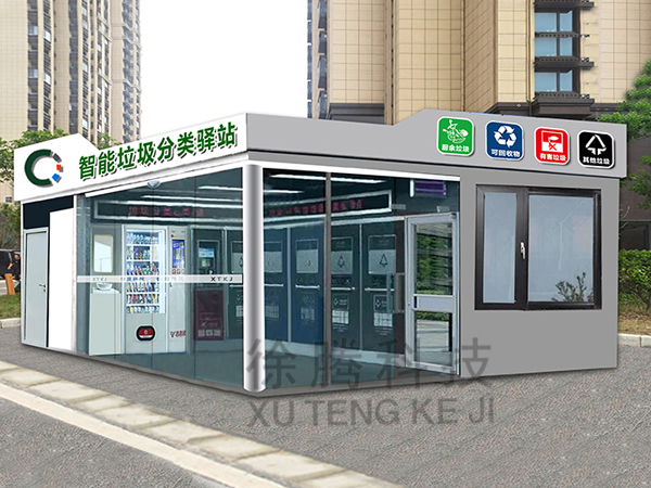 垃圾房生產(chǎn)廠家 垃圾房生產(chǎn)廠家