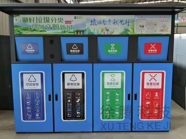 垃圾箱03042.jpg 垃圾箱03042.jpg