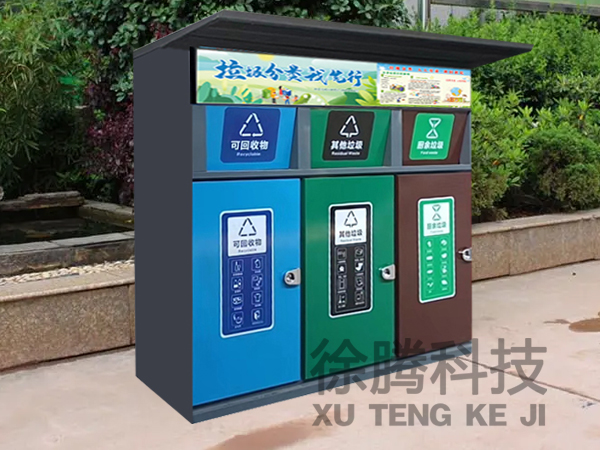 三分類垃圾箱.jpg 三分類垃圾箱.jpg